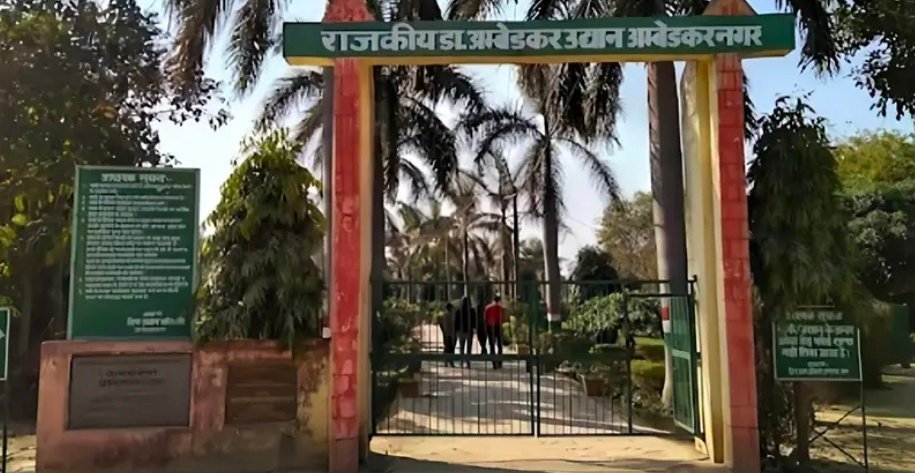 उद्यान विभाग द्वारा लगाया जायेगा सब्जी बीज का मेला