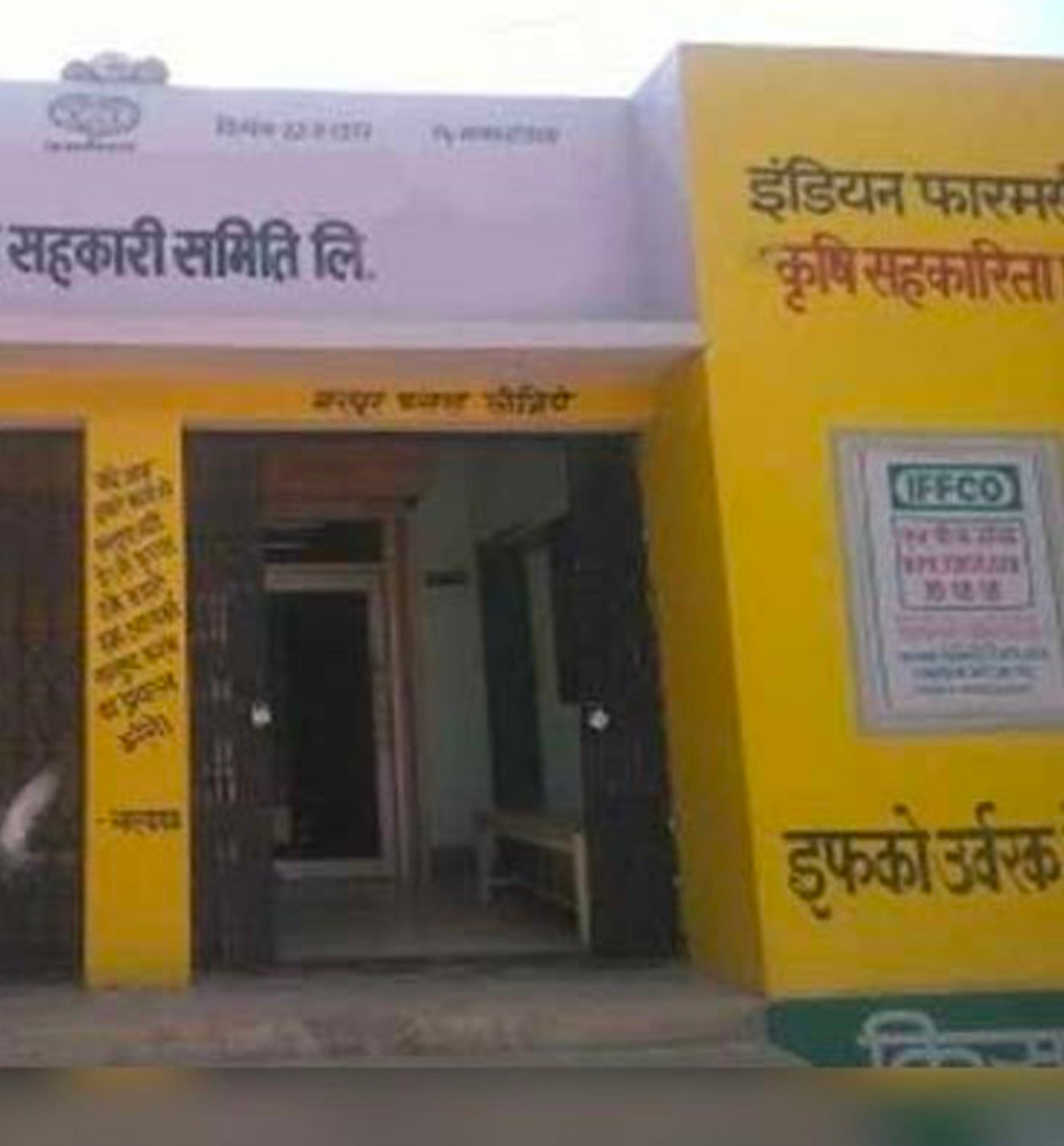 सहकारी समिति के सचिव की मनमानी: किसानों की बुवाई ठप, खाद के लिए तरस रहे ग्रामीण