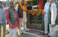 एमएलसी ने किया शहीद बजरंगी विश्वकर्मा द्वार का लोकार्पण