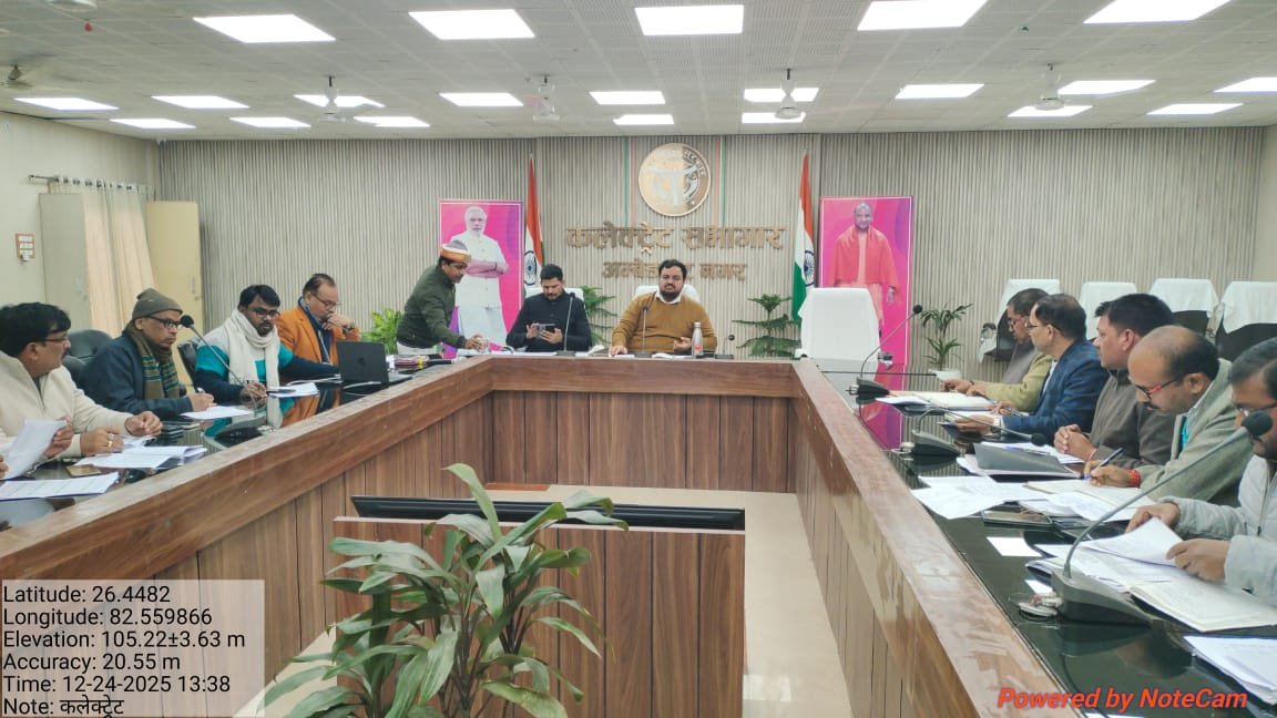 अन्त्येष्टि स्थल व पंचायत भवनों के निर्माण में मानकों का पूर्ण पालन सुनिश्चित करें - जिलाधिकारी