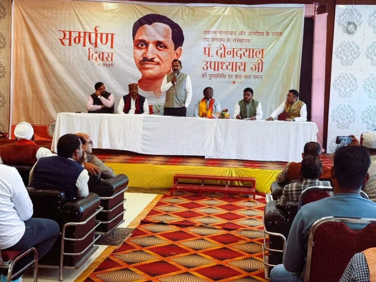 दीन दयाल उपाध्याय की पुण्य तिथि पर:कांग्रेस पार्टी की सरकारों ने देश में तुष्टीकरण का विष घोला हैं – अमित गुप्ता