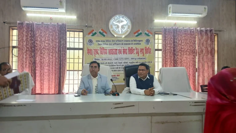 आगामी 22 फरवरी को लोहिया भवन में वृहद विधिक साक्षरता शिविर का आयोजन