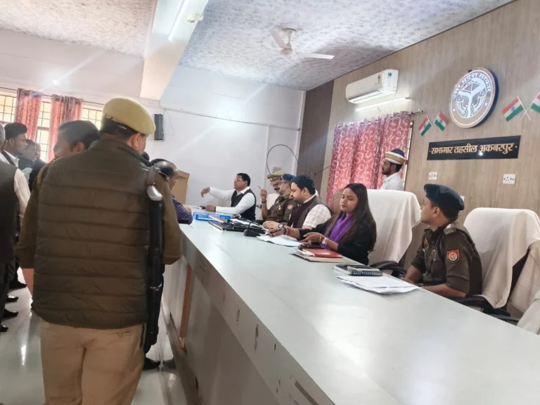 डीएम व एसपी की अध्यक्षता में अकबरपुर में संपूर्ण समाधान दिवस का आयोजन