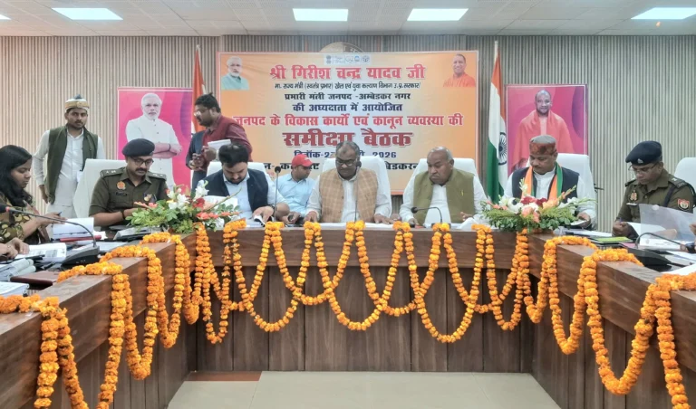 प्रभारी मंत्री ने विकास कार्यों व कानून व्यवस्था की समीक्षा की, योजनाओं के प्रभावी क्रियान्वयन के दिए निर्देश