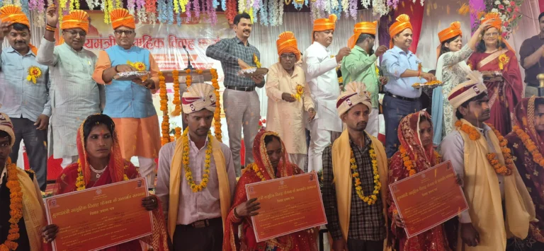 138 जोड़ो का सामूहिक विवाह सकुशल हुआ संपन्न