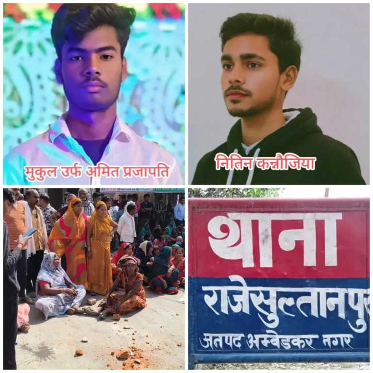 सड़क दुर्घटना में दो युवकों की मौत, ग्रामीणों ने मार्ग किया जाम