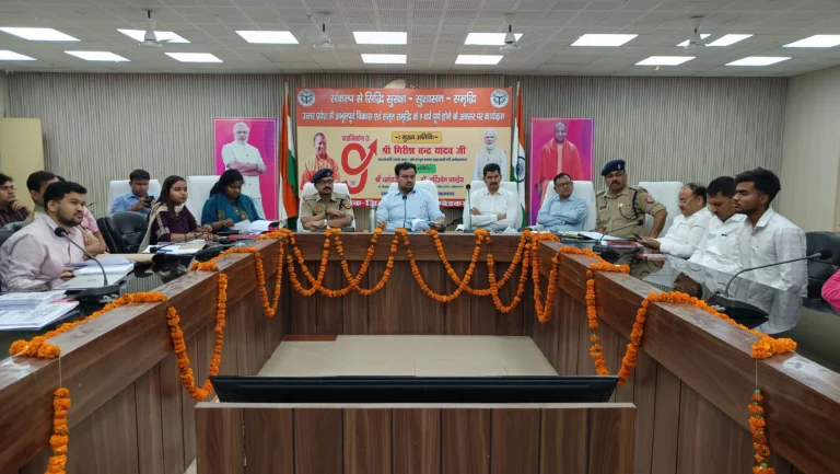 त्यौहारों को लेकर डीएम एसपी ने की बैठक
