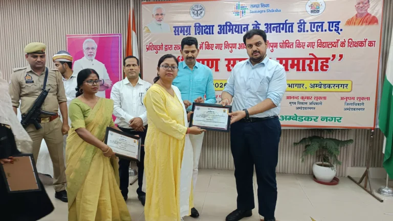 निपुण सम्मान समारोह में उत्कृष्ट शिक्षकों को जिलाधिकारी ने किया किया सम्मानित