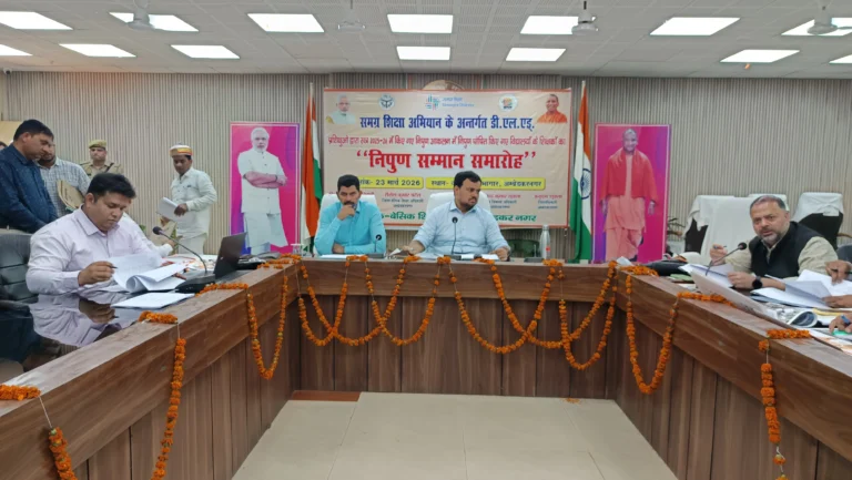 डीएम की अध्यक्षता में डी.सी.सी. एवं डी.एल.आर.सी.की बैठक संपन्न हुई