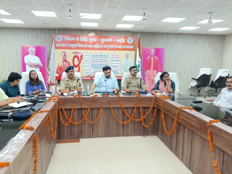 निडर होकर करें व्यापार: प्रशासन देगा हर समस्या का त्वरित समाधान—जिलाधिकारी