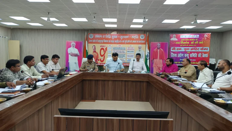 सीएम युवा क्रेडिट कैंप व व्यापार बंधुओं की बैठक हुई