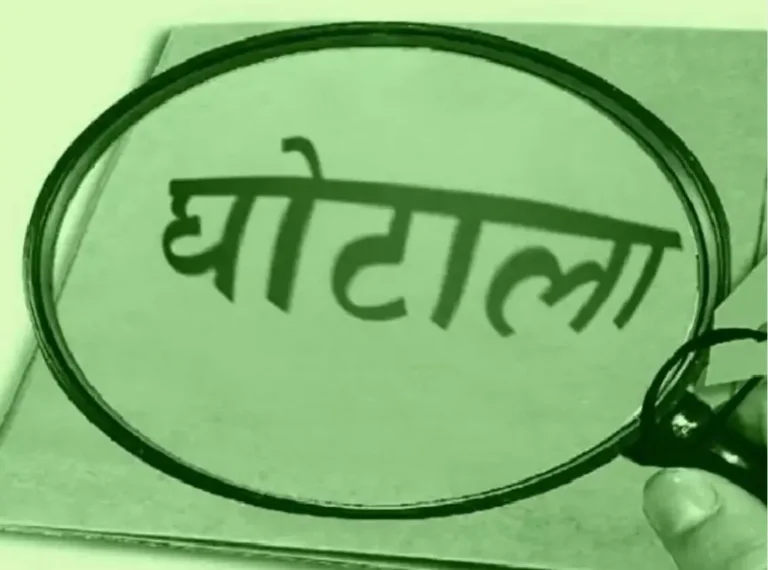 मृतक प्रमाण-पत्र जारी होने के बाद, कार्यवाही पर उठे सवाल