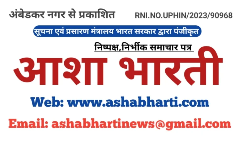 होमगार्ड भर्ती परीक्षा को लेकर जनपद मे यातायात व्यवस्था/डायवर्जन