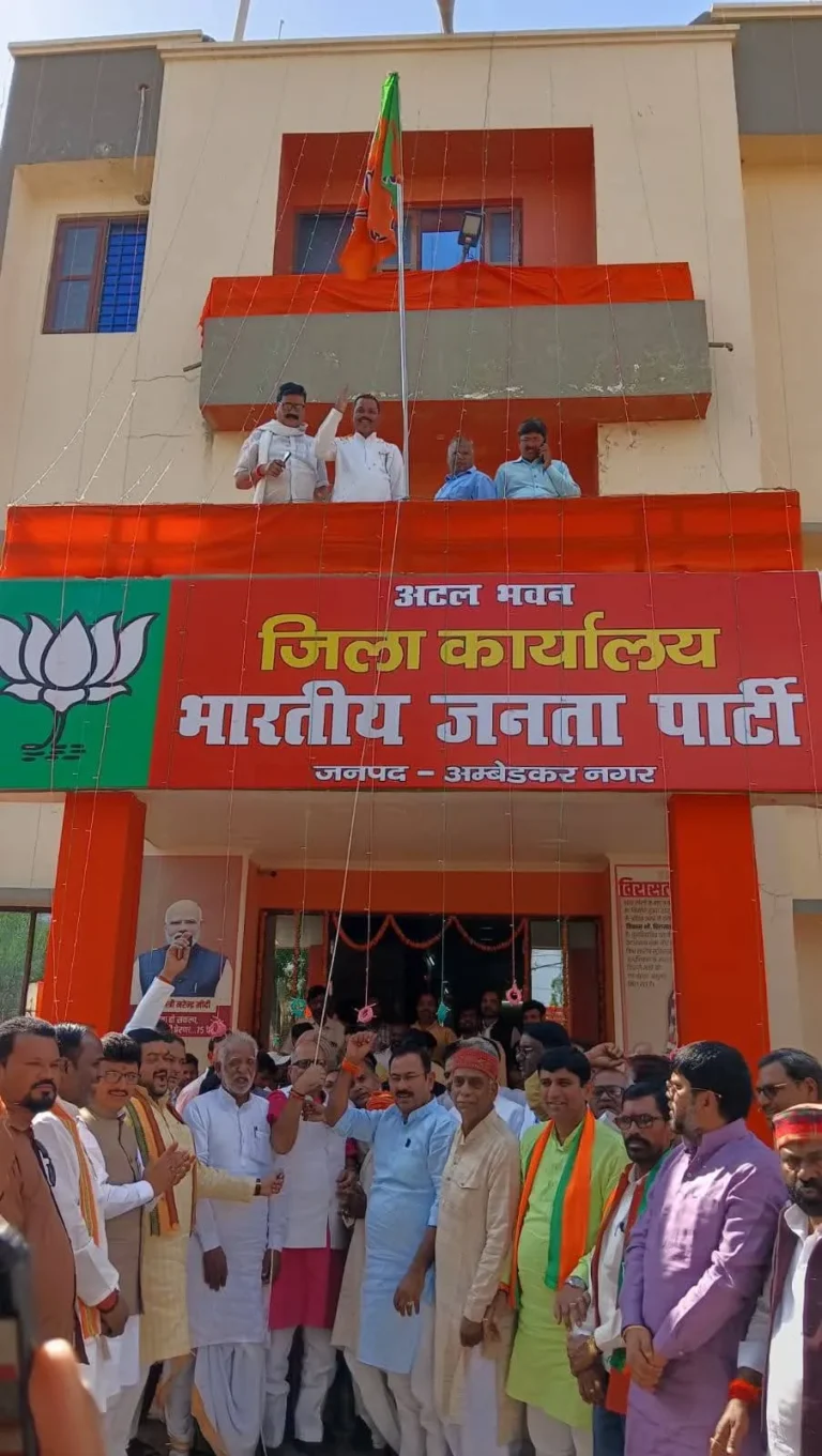 भाजपा की 47 वें स्थापना दिवस पर गोष्ठी का आयोजन
