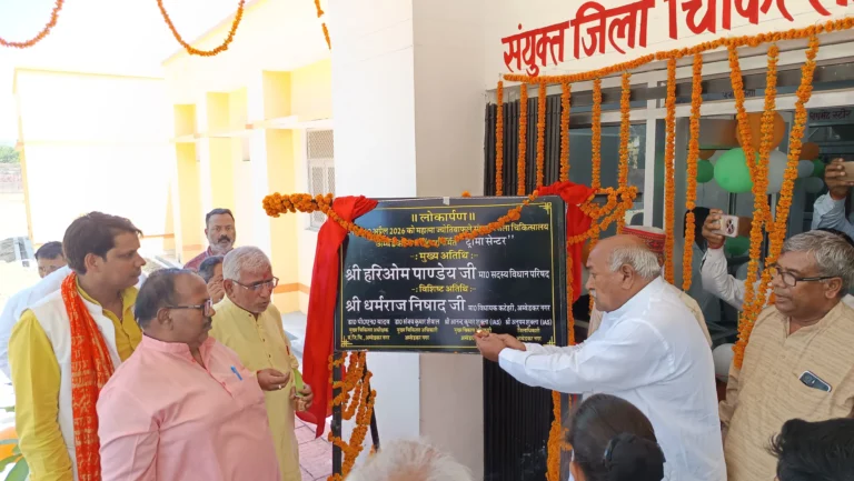 नव-निर्मित ट्रॉमा सेंटर का हुआ लोकार्पण