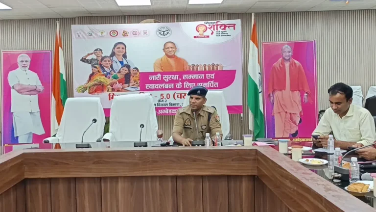 नारी सुरक्षा, सम्मान एवं स्वावलंबन हेतु मिशन शक्ति–5.0 (चरण–2) के अंतर्गत जागरूकता कार्यक्रम संपन्न