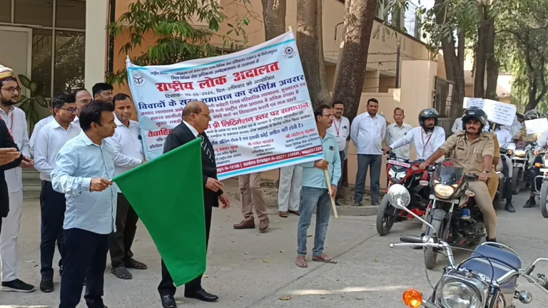 राष्ट्रीय लोक अदालत की भव्य सफलता हेतु मोटर साइकिल रैली का हुआ आयोजन