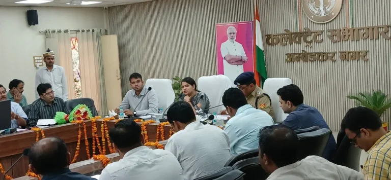 जिलाधिकारी की अध्यक्षता में जिला उद्योग एवं व्यापार बंधु की संयुक्त बैठक सम्पन्न