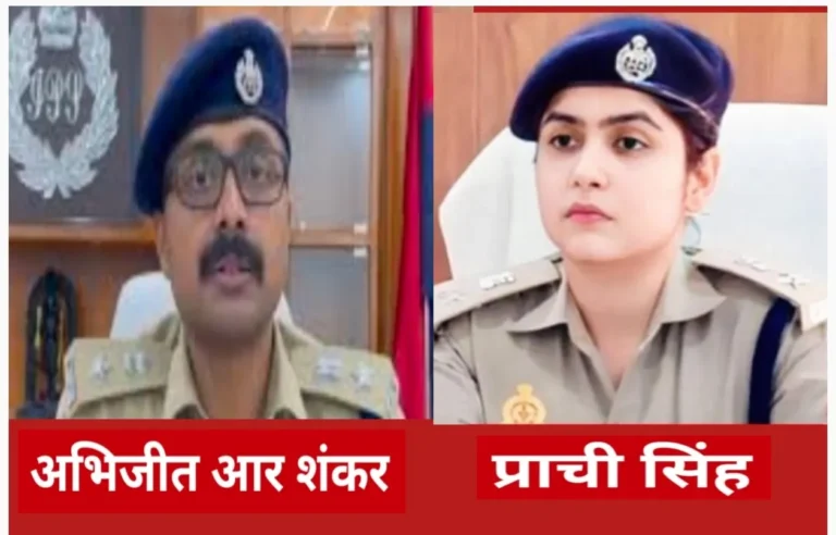 प्राची सिंह अंबेडकर नगर की बनी एसपी