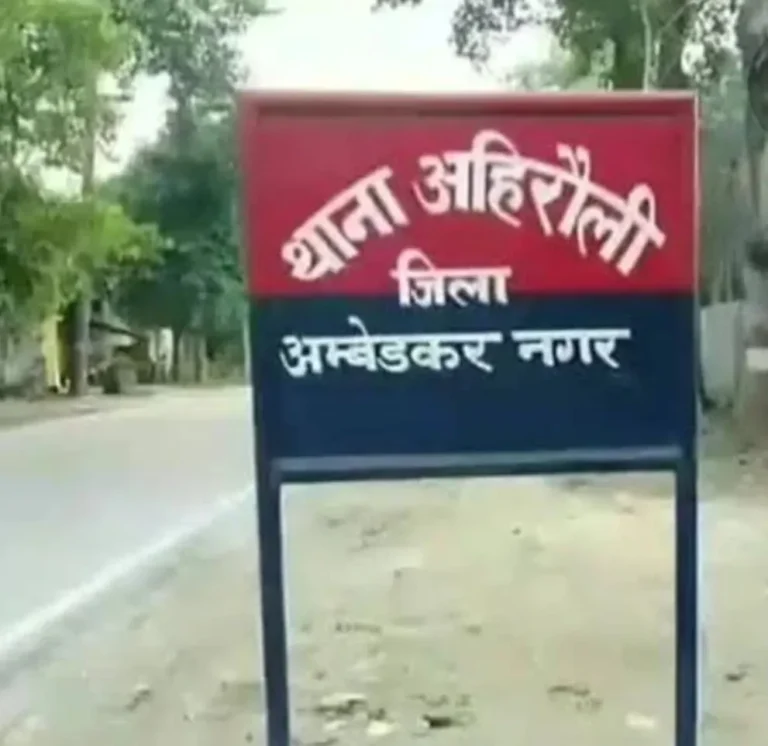 अहिरौली पुलिस का सराहनीय कार्य संवेदनशील सूचना पर हुई एलर्ट