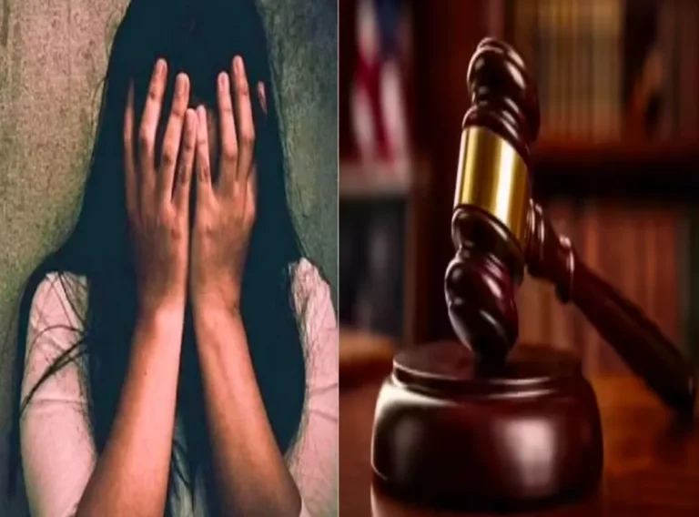 नाबालिग से हुए दुष्कर्म में आरोपी की जमानत अर्जी खारिज