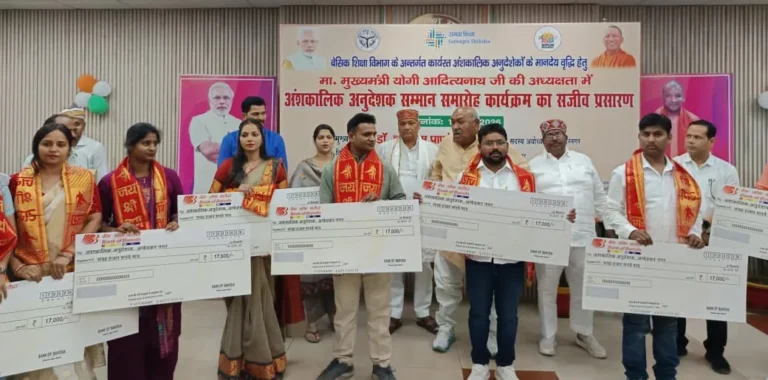 मुख्यमंत्री जी द्वारा अंशकालिक अनुदेशकों के मानदेय की बृद्धि से 280 अनुदेशक लाभान्वित हुए