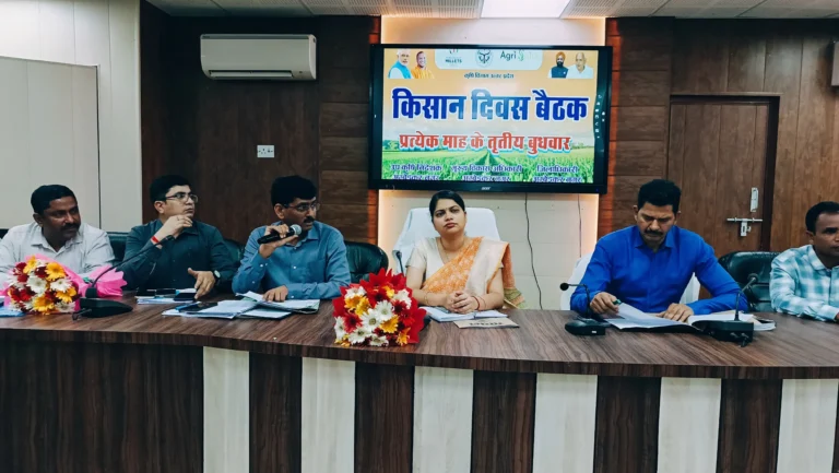 किसान दिवस में जिलाधिकारी ने सुनी किसानों की समस्याएं