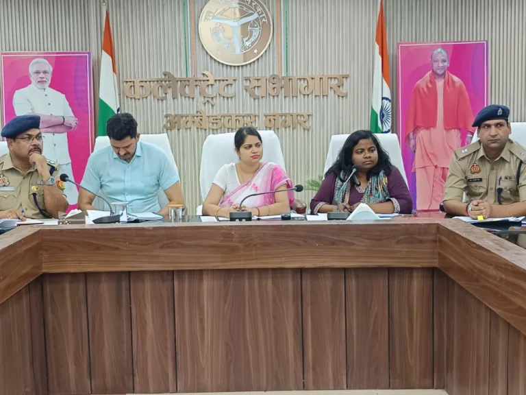 जिलाधिकारी की अध्यक्षता में ईदुज्जुहा पर्व को शांतिपूर्ण संपन्न कराने हेतु केंद्रीय शांति समिति की बैठक हुई