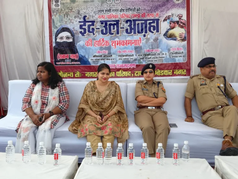 ईद-उल-अज़हा (बकरीद) पर्व शांति, सुरक्षा एवं सौहार्दपूर्ण वातावरण में सम्पन्न हुई नमाज़