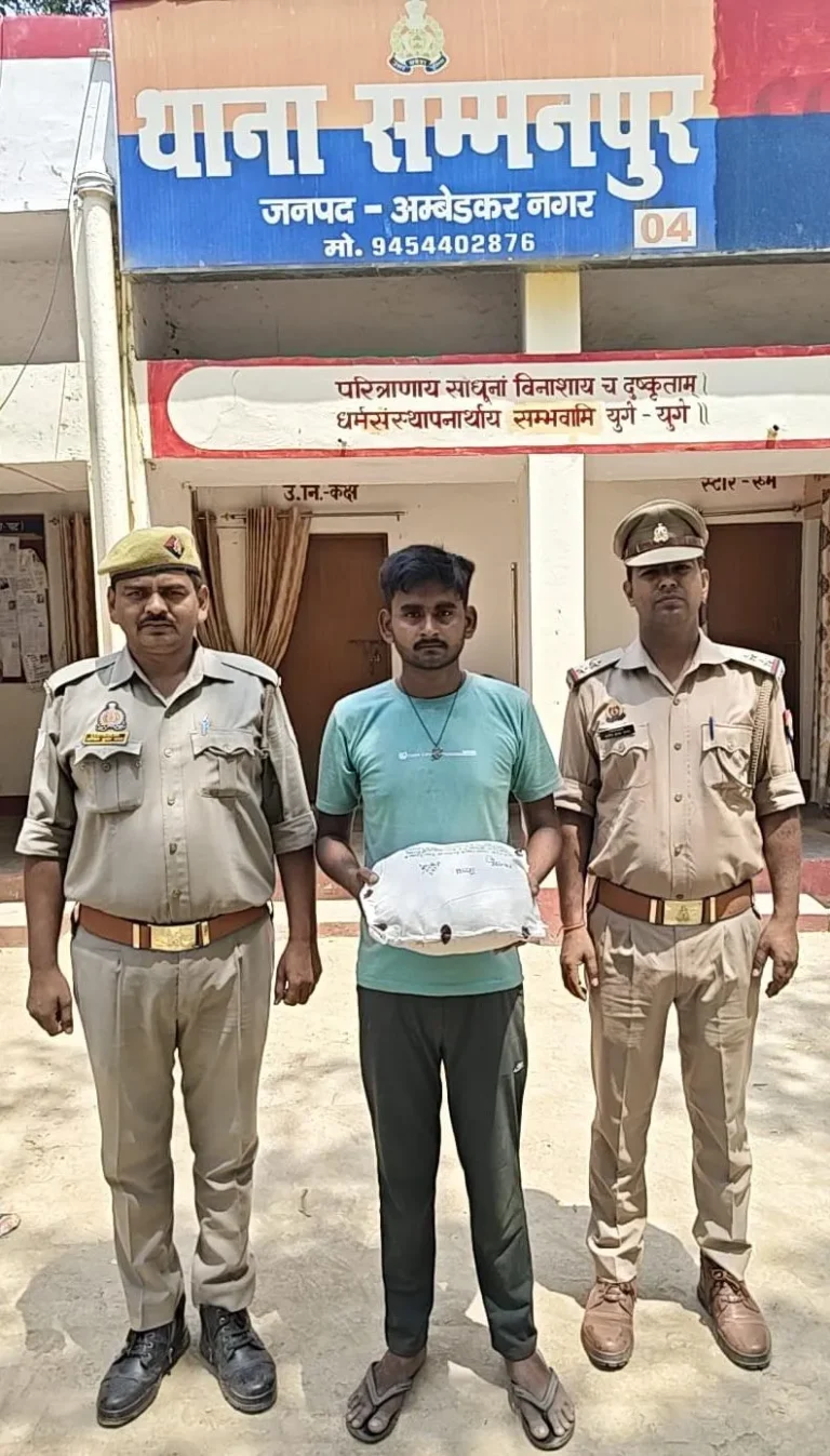 सम्मनपुर पुलिस गांजा के साथ अभियुक्त गिरफ्तार
