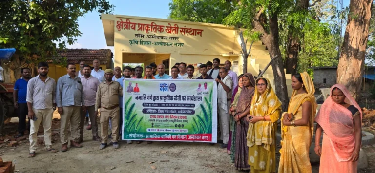 प्राकृतिक खेती एवं पौधारोपण को बढ़ावा देने हेतु कार्यशाला आयोजित
