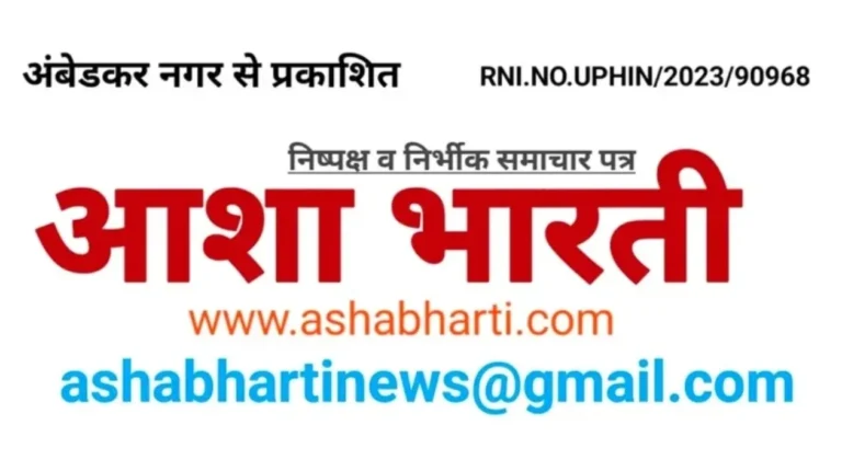 मुठभेड़ में मारे गए आमिर प्रकरण की मजिस्ट्रियल जांच शुरू