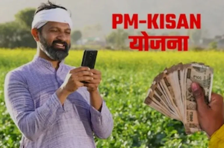 पी०एम०किसान योजना में प्रत्येक वर्ष करानी होगी- ई-के०वाई०सी०