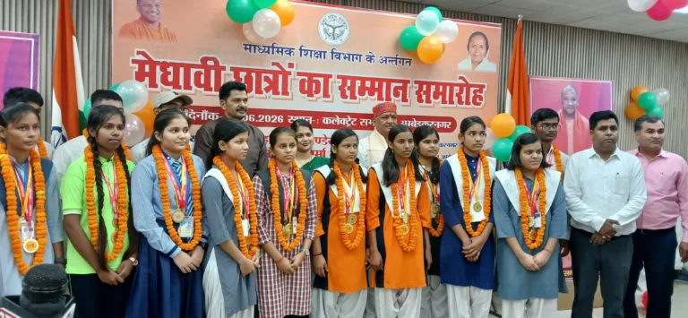 यूपी बोर्ड परीक्षा में उत्कृष्ट प्रदर्शन करने वाले मेधावियों को जिलाधिकारी व मुख्य विकास अधिकारी ने किया सम्मानित