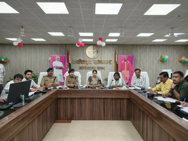 पुलिस भर्ती परीक्षा सकुशल संपन्न कराने हेतु डीएम एवं एसपी ने की समीक्षा बैठक