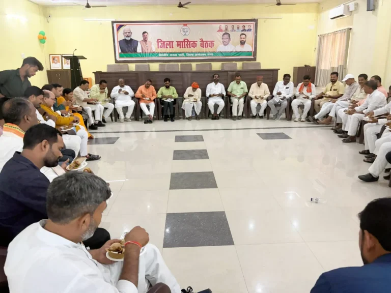 नवनियुक्त जिलाध्यक्ष की अध्यक्षता में अटल भवन में प्रथम बैठक की