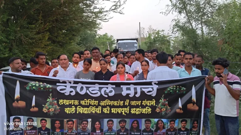 लखनऊ कोचिंग सेंटर के अग्निकांड में मृतक छात्रों की स्मृति में निकला कैंडल मार्च
