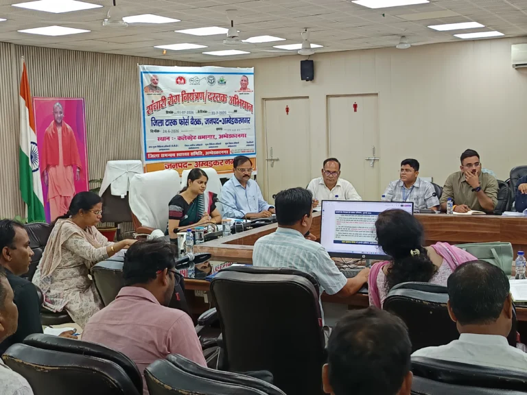 विशेष संचारी रोग नियंत्रण एवं दस्तक अभियान के सफल संचालन हेतु प्रथम जनपद स्तरीय अन्तर्विभागीय बैठक सम्पन्न