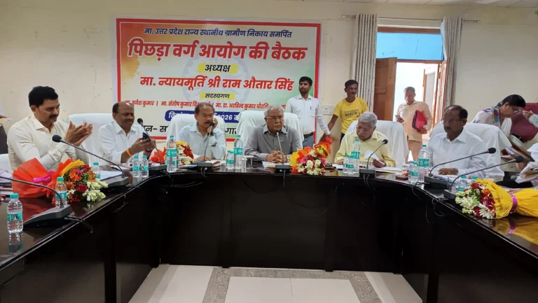 स्थानीय निकायों में पिछड़े वर्ग के आरक्षण के संबंध में पिछड़ा वर्ग आयोग की समीक्षा बैठक सम्पन्न