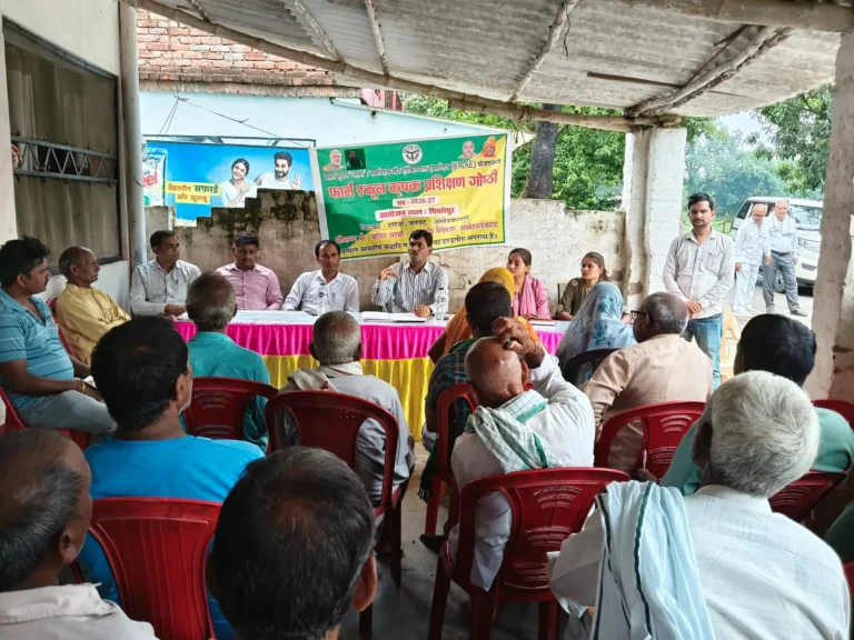 खेती की नई विधा द्वारा कृषकों को दिया गया प्रशिक्षण