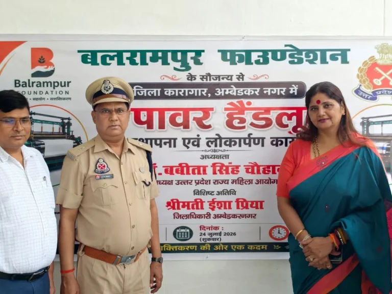 जिला कारागार में दो पावरलूम सेट का उद्घाटन, बंदियों को मिलेगा रोजगार का अवसर