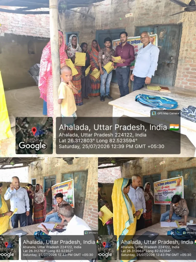 श्रम विभाग द्वारा अहलादे में श्रमिक जागरूकता शिविर का आयोजन