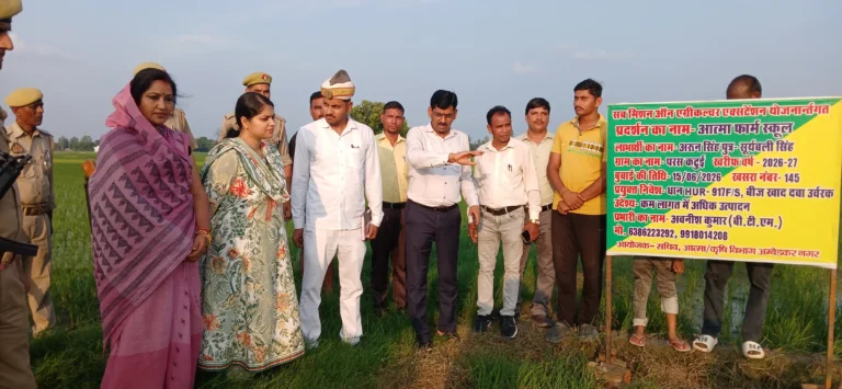 किसानों को आधुनिक कृषि तकनीक से किया गया जागरूक