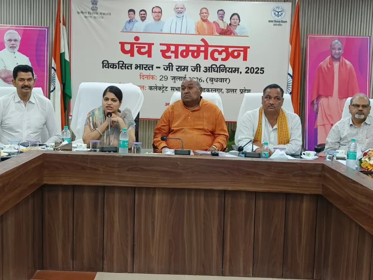 पंच सम्मेलन में “विकसित भारत–जी-राम-जी अधिनियम, 2025” की विशेषताओं से जनप्रतिनिधियों को कराया अवगत