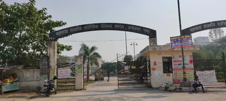 ऑपरेशन थिएटर का गिरा प्लास्टर व टाइल्स बाल बाल बचे मरीज