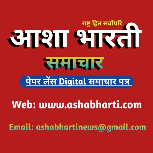 उत्तर प्रदेश दुग्धशाला विकास विभाग के द्वारा 5 अगस्त को दुग्ध स्वर्ण महोत्सव का आयोजन