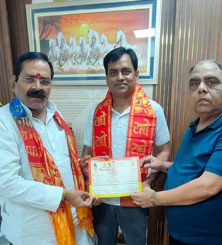 अखिल भारतीय ब्राह्मण महासभा शिवनाथ त्रिपाठी बने जिलाध्यक्ष