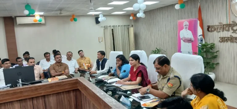 जिलाधिकारी की अध्यक्षता में आगामी अवर अधिनस्थ सेवा मुख्य परीक्षा को सकुशल एवं पारदर्शी ढंग से संपन्न कराने के हेतु बैठक संपन्न हुई