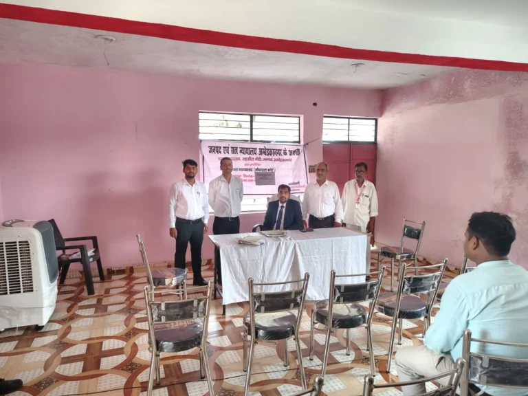 एक दिवसीय मोबाइल कोर्ट का हुआ आयोजन