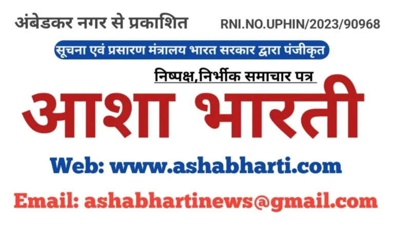 आकाशीय बिजली की चपेट में आने से तीन लोग घायल, एक की मौत